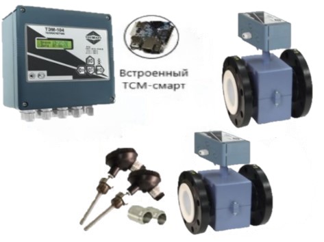 Теплосчетчик ТЭМ-104 ТЭСМАРТ Дм 80/80 на базе РСМ модель ПРП с ТСМ-смарт + термометры ТЭСМА-К